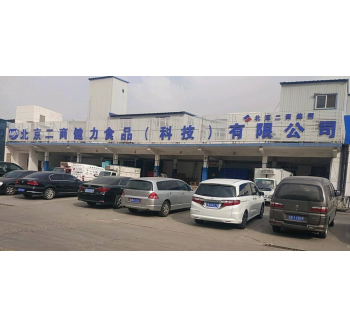北京二商集團(tuán)冷庫工程